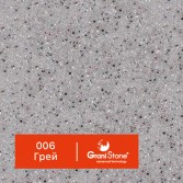 006-Грей