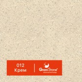 012-Крем