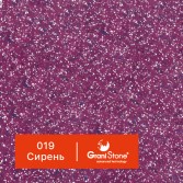 019-Сирень