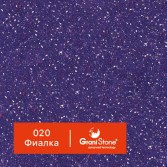020-Фиалка