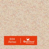 024-Лотос