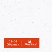 09-02-Обелиск