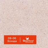 09-06-Эскада