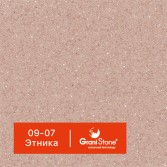 09-07-Этника