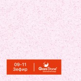 09-11-Зефир