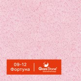 09-12-Фортуна