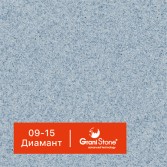 09-15-Диамант