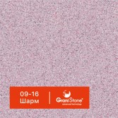 09-16-Шарм