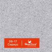09-17-Сириус