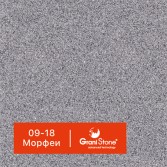 09-18-Морфей