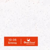 10-06-Блонд