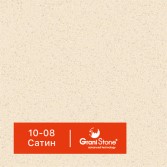 10-08-Сатин