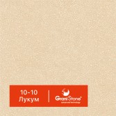 10-10-Лукум