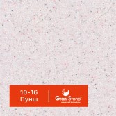10-16-Пунш