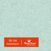 10-24-Аквамарин