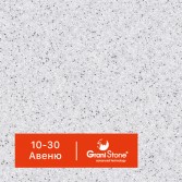 10-30-Авеню