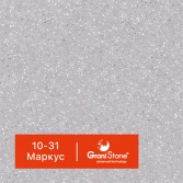 10-31-Маркус