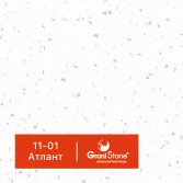 11-01-Атлант