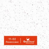 11-02-Ренессанс