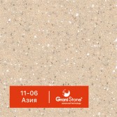 11-06-Азия