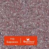 110-Барокко