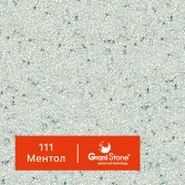111-Ментол