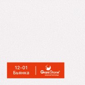 12-01-Бьянка