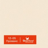 12-05-Прованс
