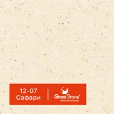 12-07-Сафари