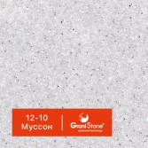 12-10-Муссон