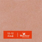 12-12-Альф