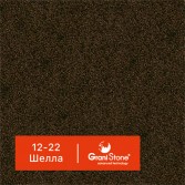 12-22-Шелла