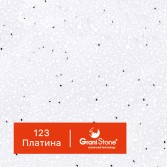 123-Платина