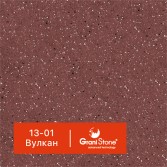 13-01-Вулкан