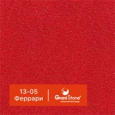 13-05-Феррари
