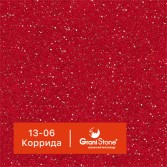 13-06-Коррида