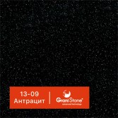 13-09-Антрацит
