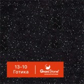 13-10-Готика