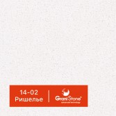 14-02-Ришелье