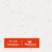 14-03-Эльбрус
