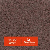14-09-Дуэт