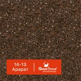 14-13-Арарат