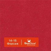 14-15-Форсаж