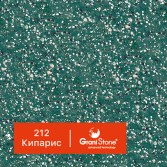 212-Кипарис