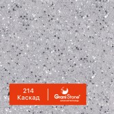 214-Каскад