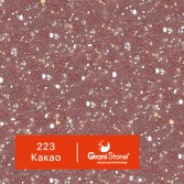 223-Какао