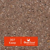 307-Каир