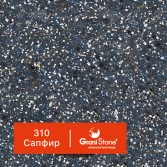 310-Сапфир