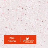 504-Танец