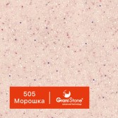 505-Морошка